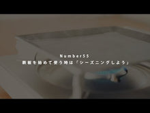 ギャラリービューア鉄板焼鉄 壱ノ垣 (フラットな鉄板)+ 取手のセット【Number55】に読み込んでビデオを見る